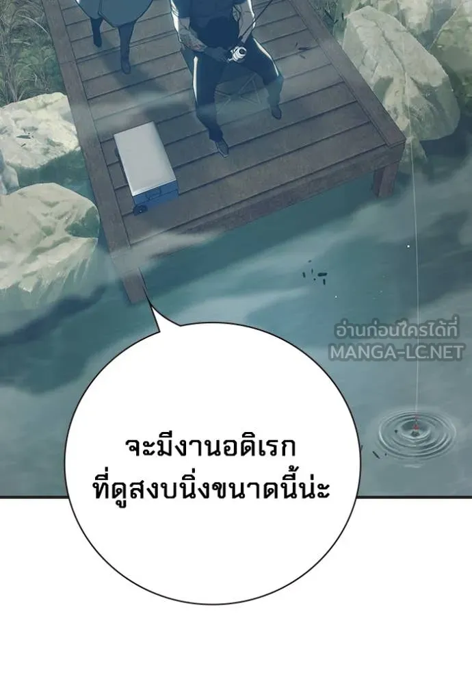 Juvenile Prison เยาวชนคนคุก ตอนที่ 51 page 160