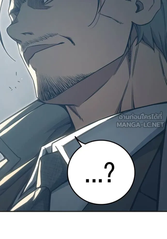 Juvenile Prison เยาวชนคนคุก ตอนที่ 51 page 165