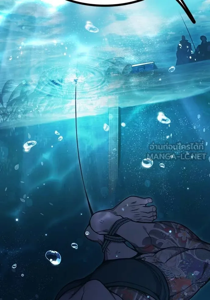 Juvenile Prison เยาวชนคนคุก ตอนที่ 51 page 170
