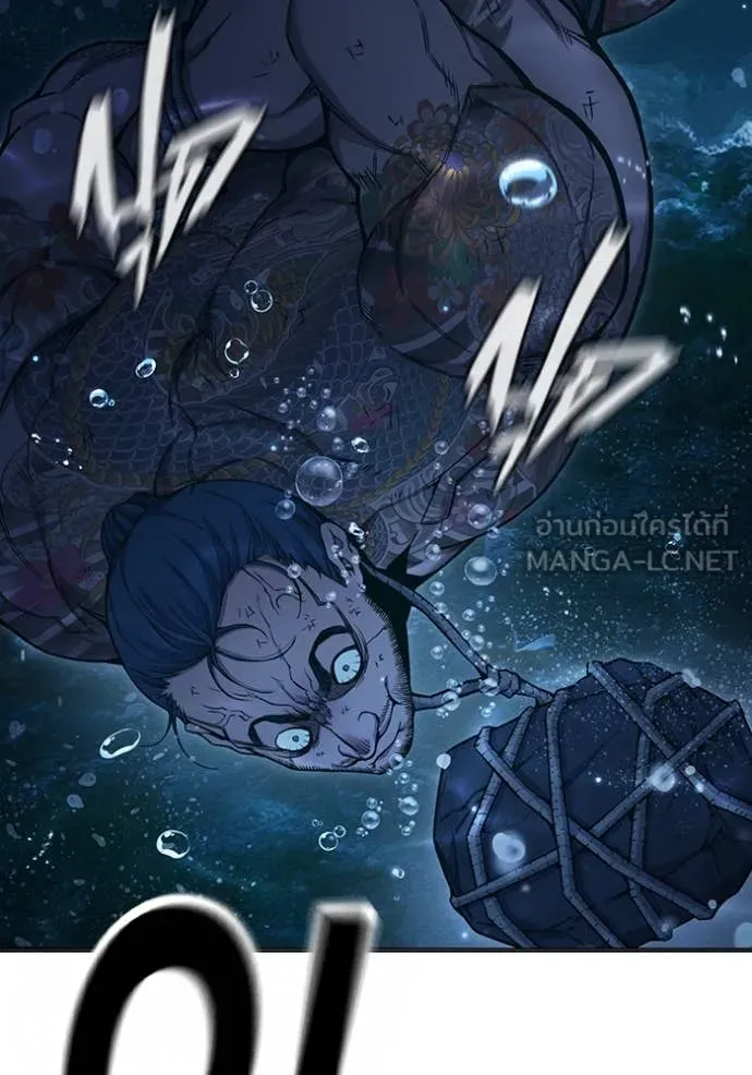 Juvenile Prison เยาวชนคนคุก ตอนที่ 51 page 171