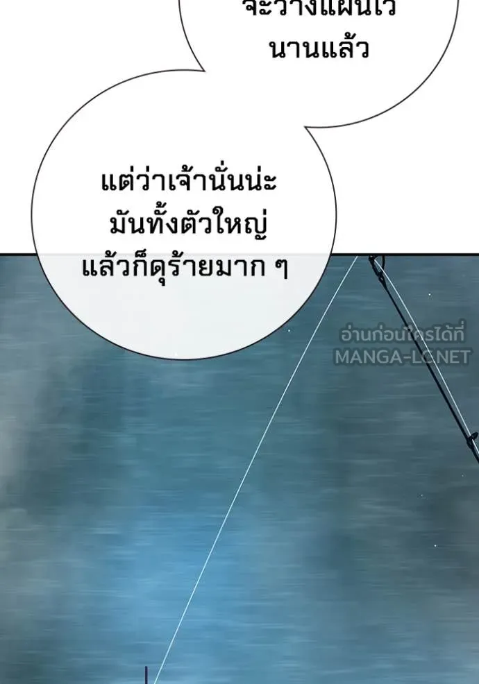 Juvenile Prison เยาวชนคนคุก ตอนที่ 51 page 180