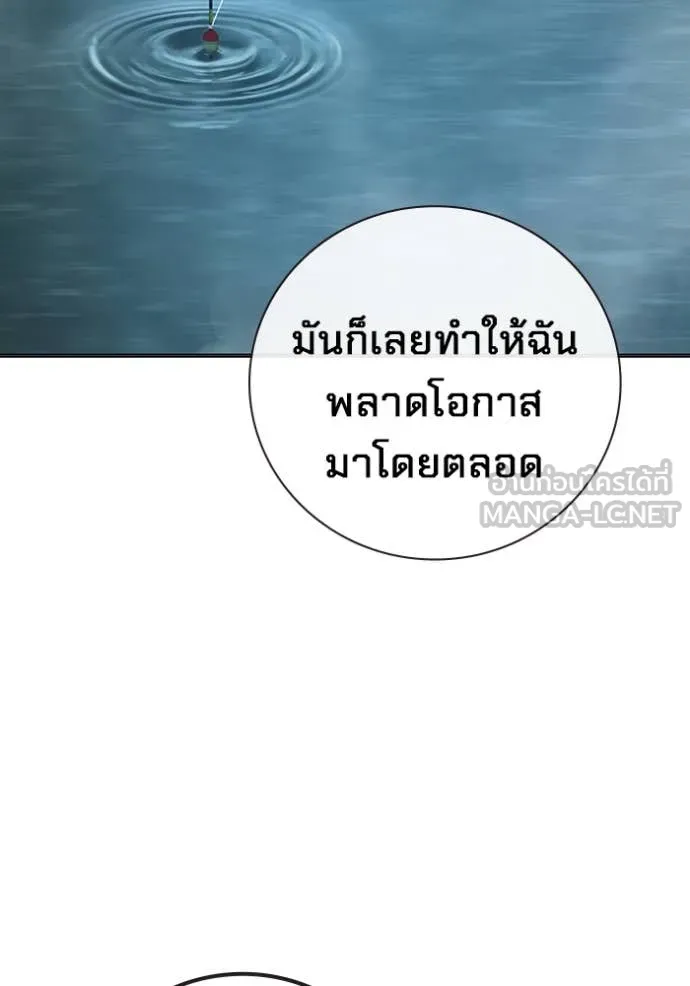 Juvenile Prison เยาวชนคนคุก ตอนที่ 51 page 181