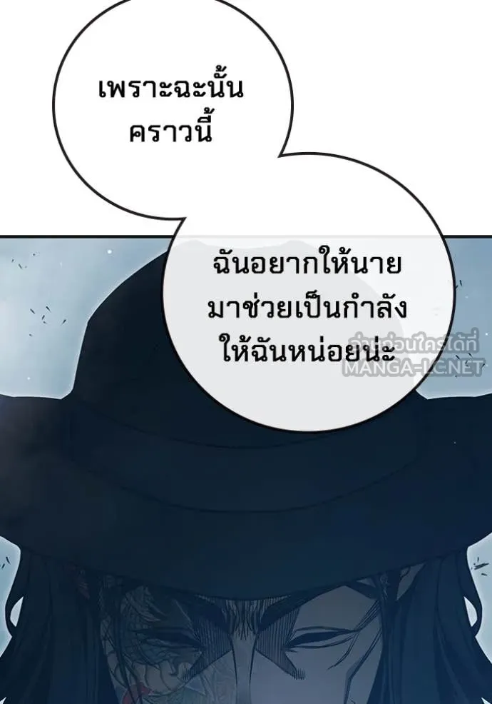 Juvenile Prison เยาวชนคนคุก ตอนที่ 51 page 182
