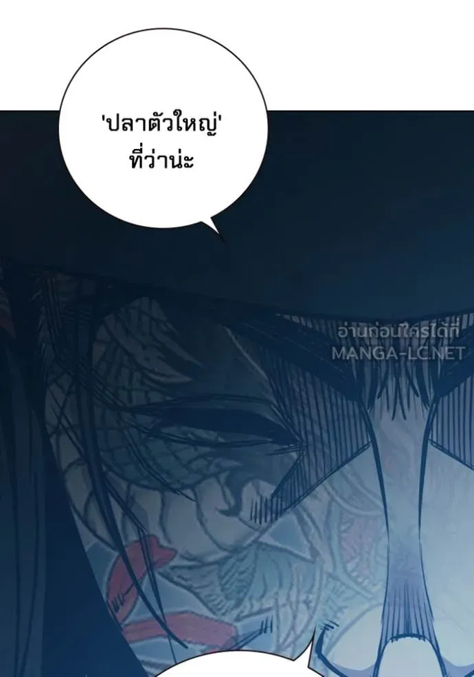 Juvenile Prison เยาวชนคนคุก ตอนที่ 51 page 184