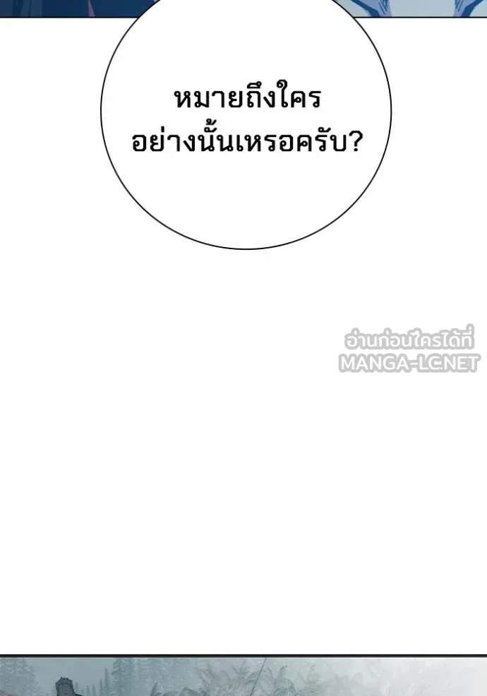 Juvenile Prison เยาวชนคนคุก ตอนที่ 51 page 185