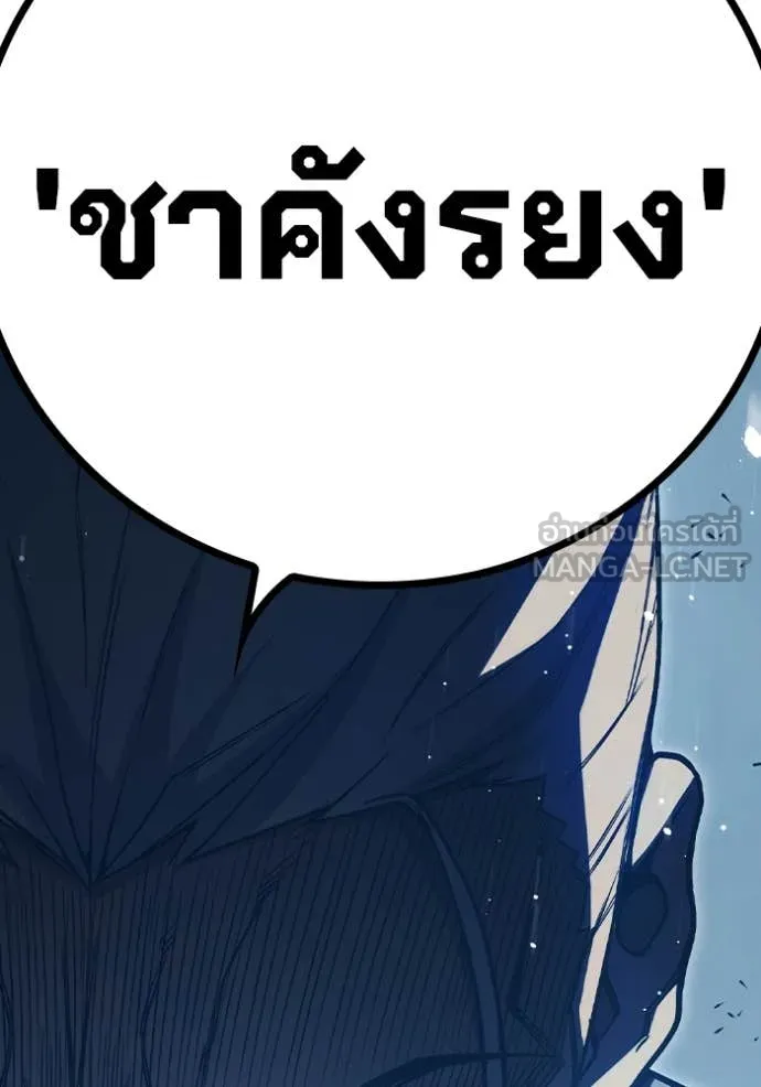 Juvenile Prison เยาวชนคนคุก ตอนที่ 51 page 189