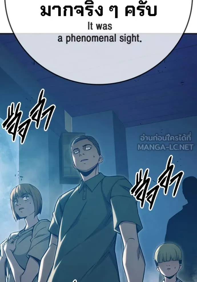 Juvenile Prison เยาวชนคนคุก ตอนที่ 51 page 195