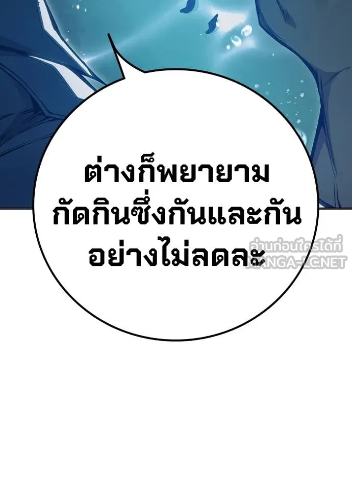 Juvenile Prison เยาวชนคนคุก ตอนที่ 51 page 198