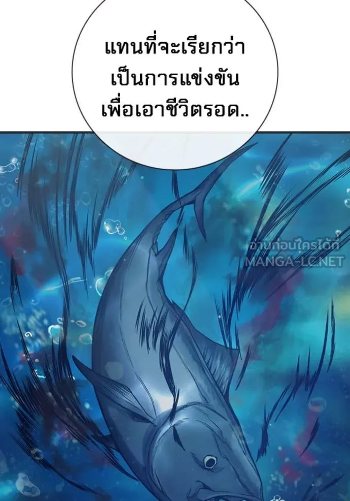 Juvenile Prison เยาวชนคนคุก ตอนที่ 51 page 204