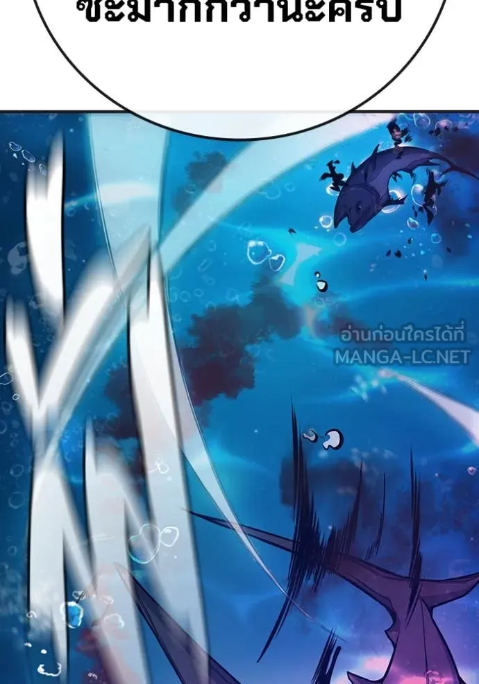 Juvenile Prison เยาวชนคนคุก ตอนที่ 51 page 206