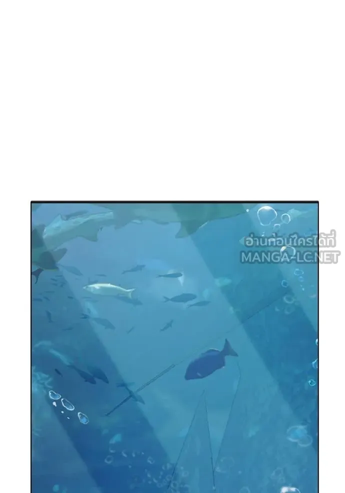 Juvenile Prison เยาวชนคนคุก ตอนที่ 51 page 208