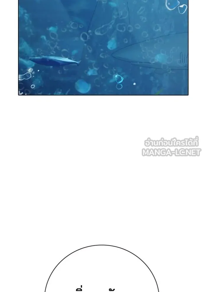 Juvenile Prison เยาวชนคนคุก ตอนที่ 51 page 209