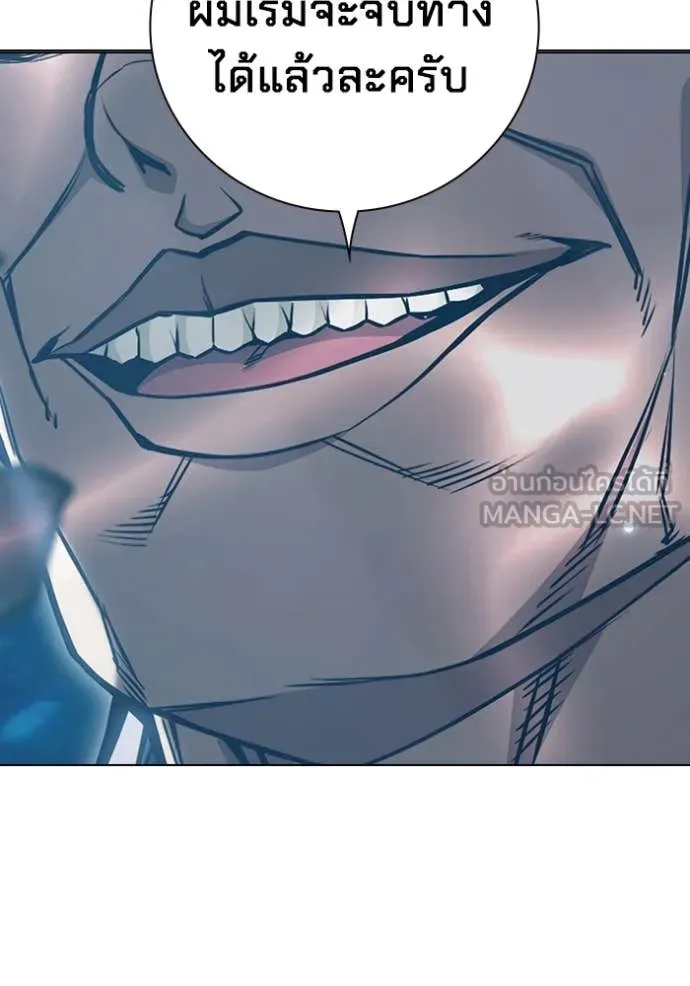 Juvenile Prison เยาวชนคนคุก ตอนที่ 51 page 210