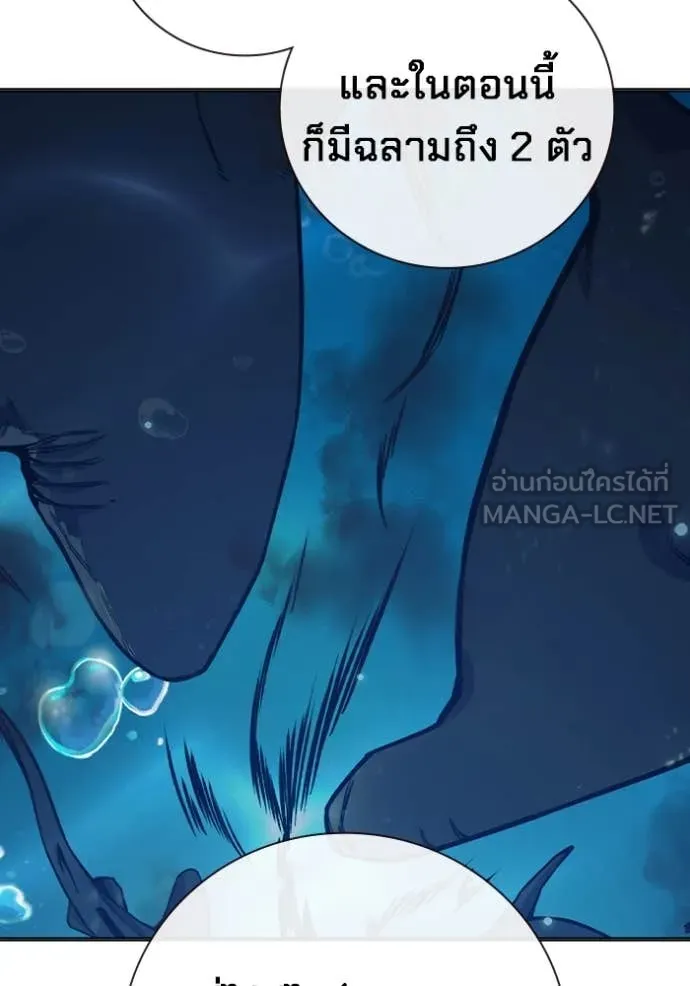 Juvenile Prison เยาวชนคนคุก ตอนที่ 51 page 214