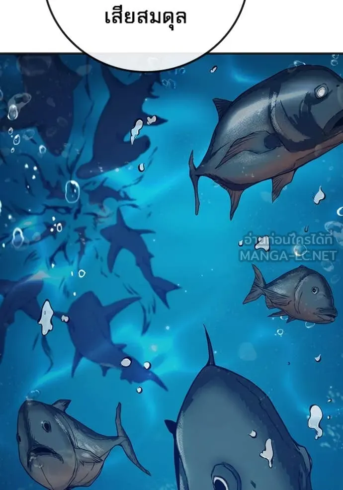 Juvenile Prison เยาวชนคนคุก ตอนที่ 51 page 216