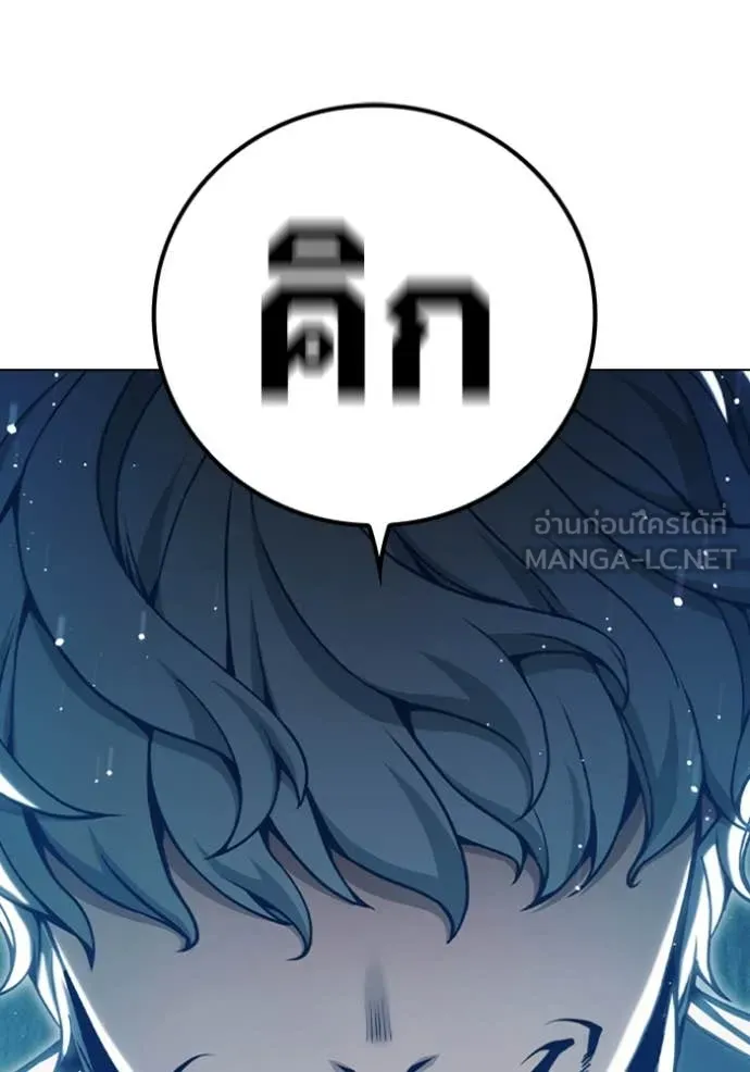 Juvenile Prison เยาวชนคนคุก ตอนที่ 51 page 227