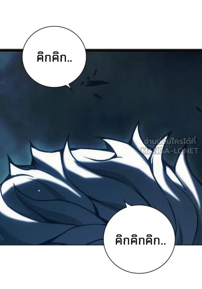Juvenile Prison เยาวชนคนคุก ตอนที่ 51 page 229