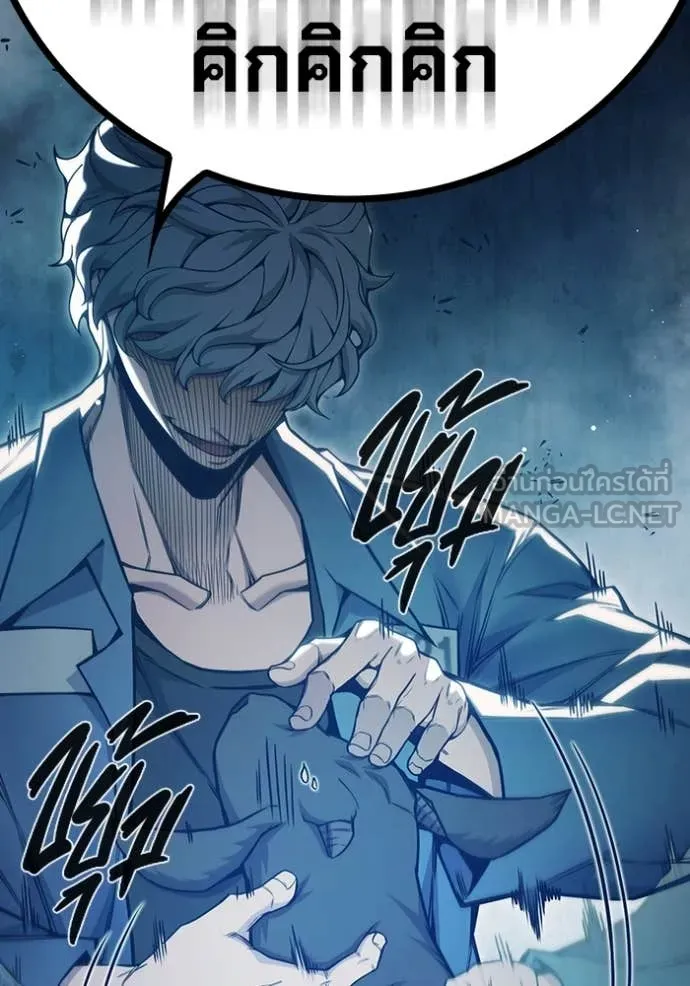 Juvenile Prison เยาวชนคนคุก ตอนที่ 51 page 231