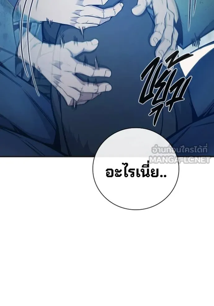 Juvenile Prison เยาวชนคนคุก ตอนที่ 51 page 232