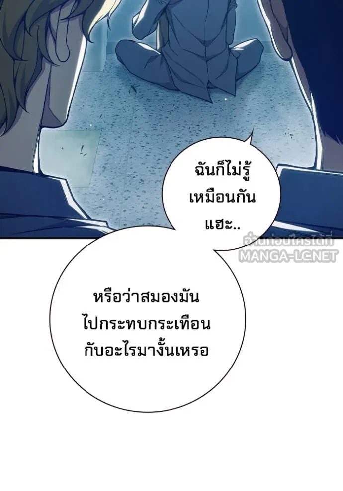 Juvenile Prison เยาวชนคนคุก ตอนที่ 51 page 234