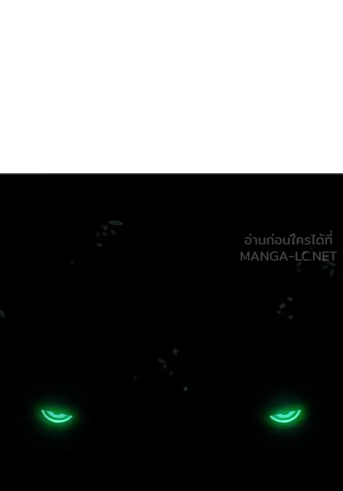 Juvenile Prison เยาวชนคนคุก ตอนที่ 51 page 243