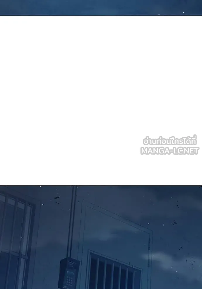 Juvenile Prison เยาวชนคนคุก ตอนที่ 51 page 246