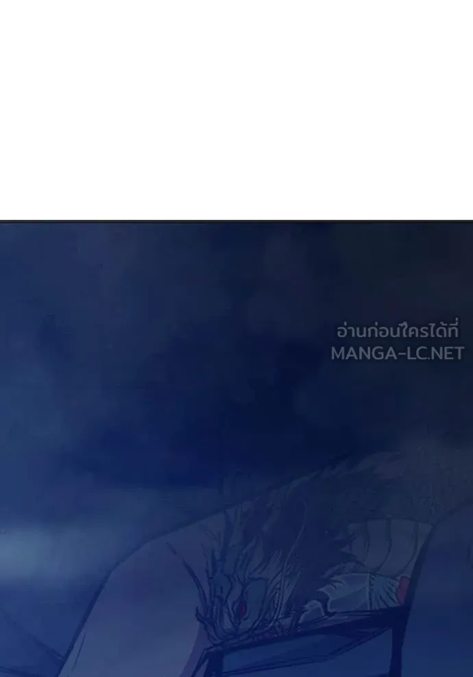 Juvenile Prison เยาวชนคนคุก ตอนที่ 51 page 249