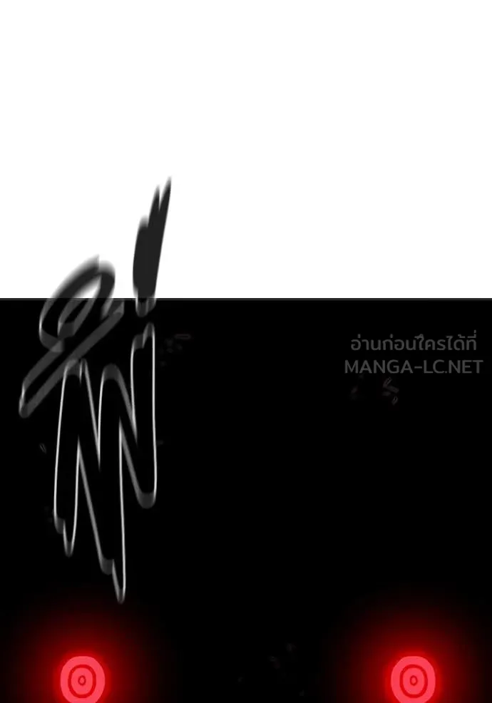 Juvenile Prison เยาวชนคนคุก ตอนที่ 51 page 253