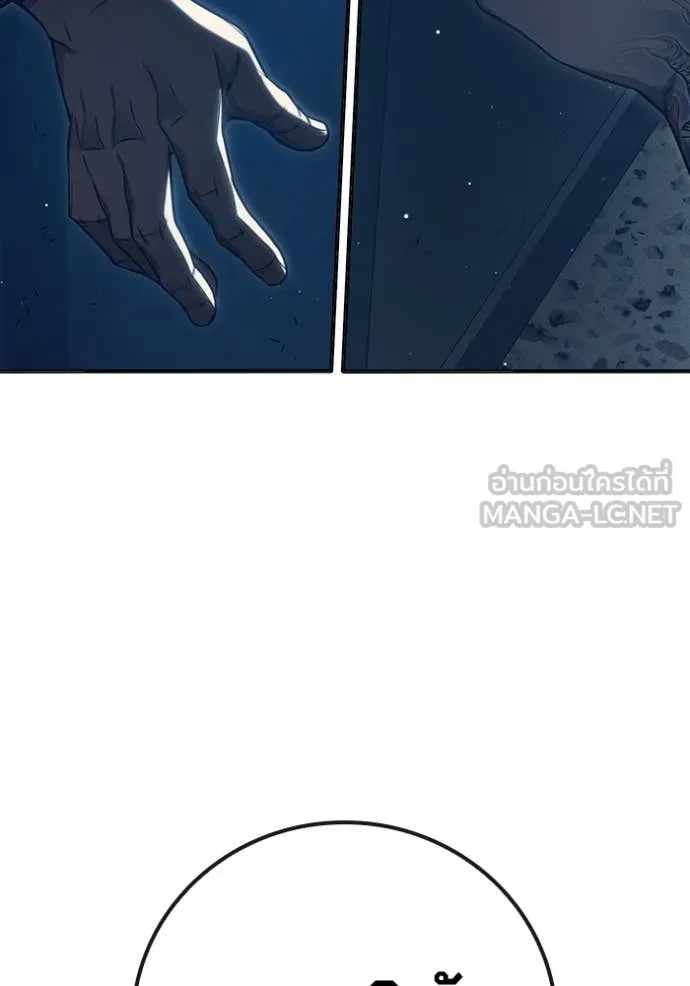 Juvenile Prison เยาวชนคนคุก ตอนที่ 51 page 258