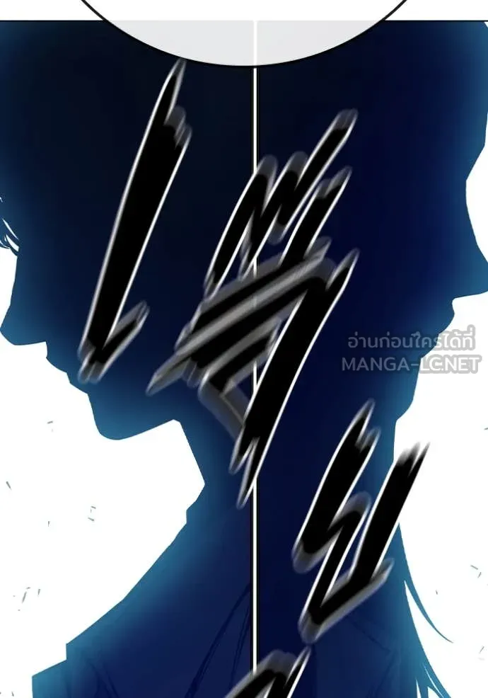 Juvenile Prison เยาวชนคนคุก ตอนที่ 51 page 261