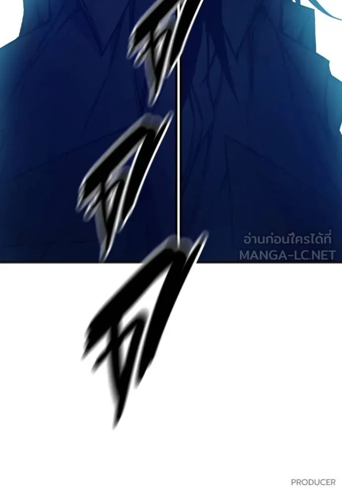 Juvenile Prison เยาวชนคนคุก ตอนที่ 51 page 262