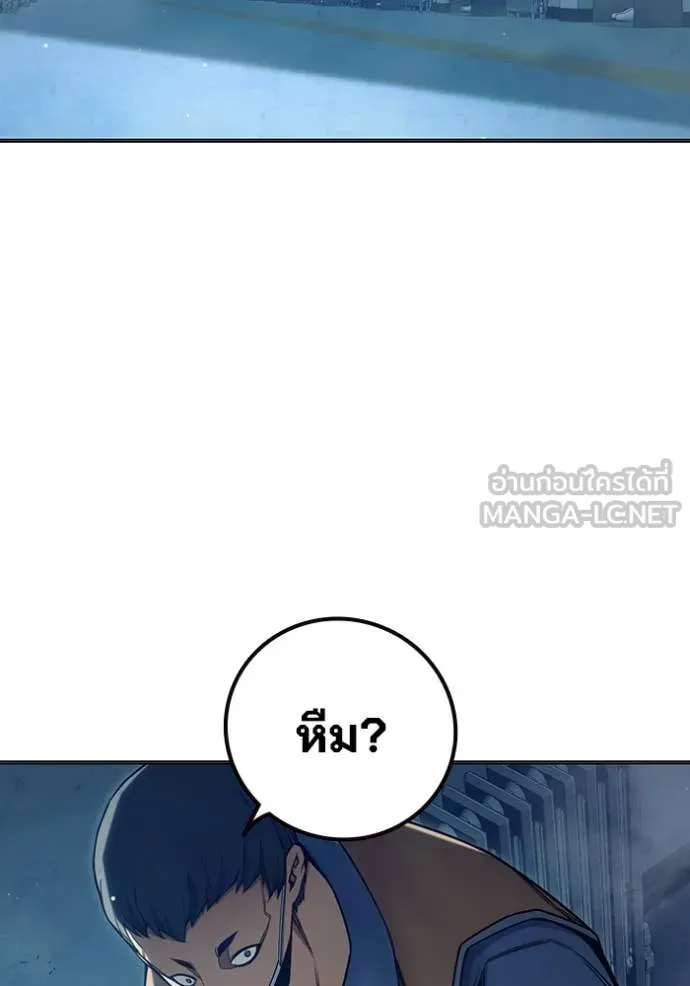 Juvenile Prison เยาวชนคนคุก ตอนที่ 52 page 3