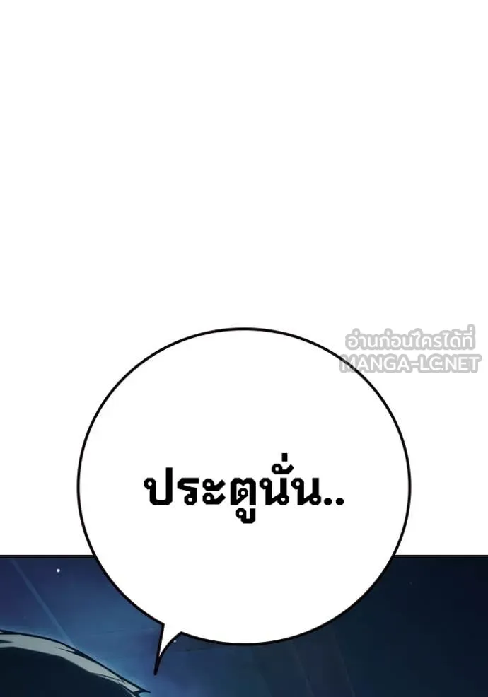 Juvenile Prison เยาวชนคนคุก ตอนที่ 52 page 5