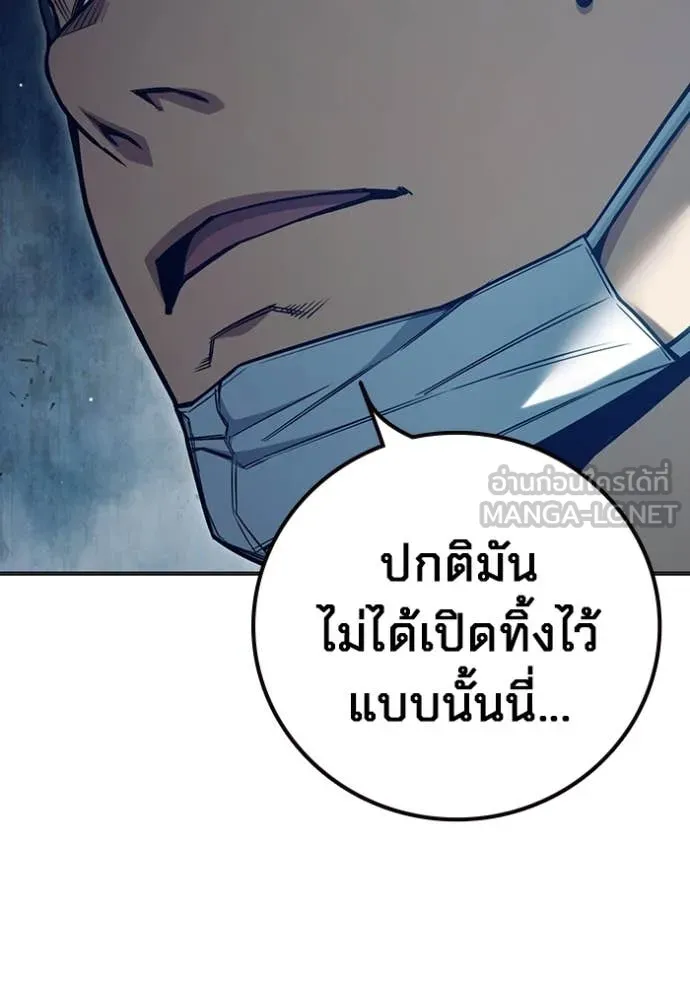 Juvenile Prison เยาวชนคนคุก ตอนที่ 52 page 9