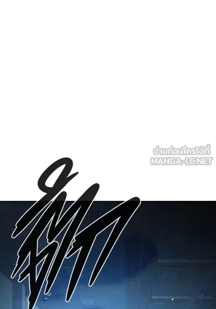 Juvenile Prison เยาวชนคนคุก ตอนที่ 52 page 10