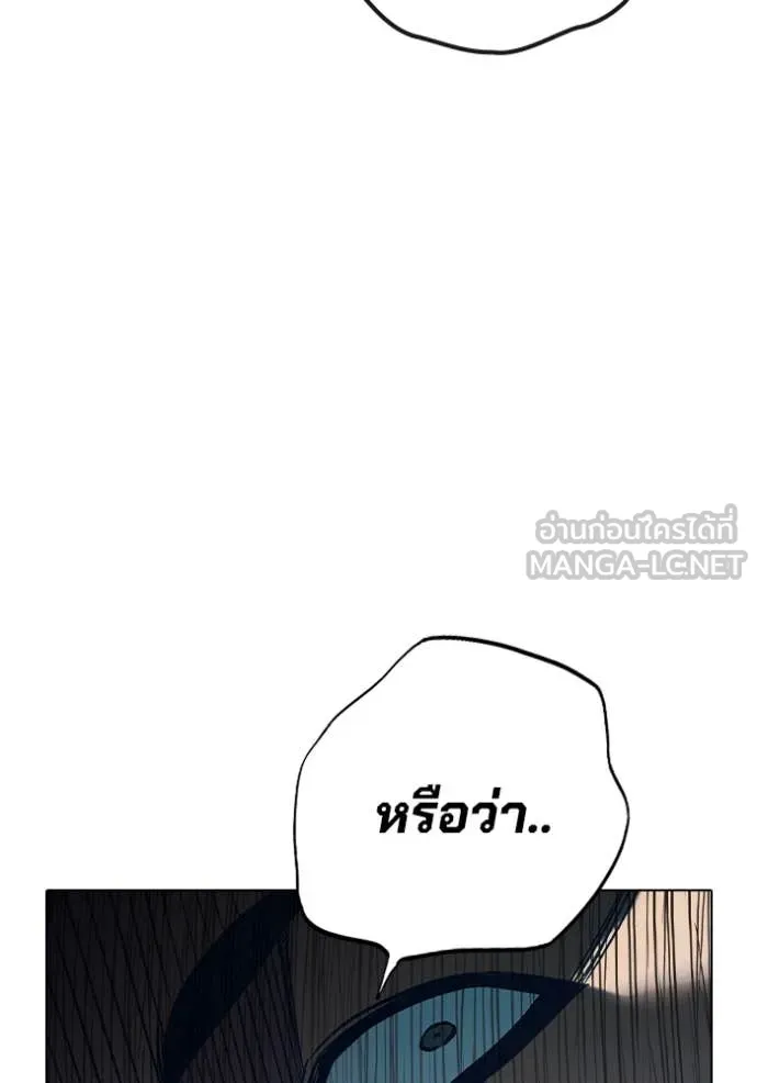 Juvenile Prison เยาวชนคนคุก ตอนที่ 52 page 14