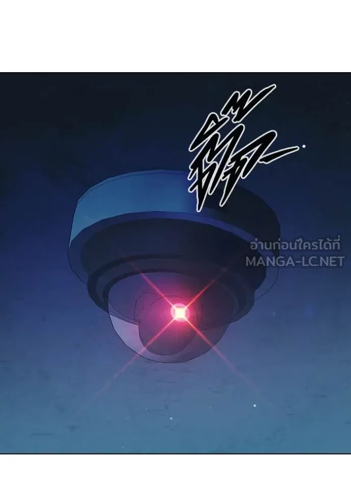 Juvenile Prison เยาวชนคนคุก ตอนที่ 52 page 19