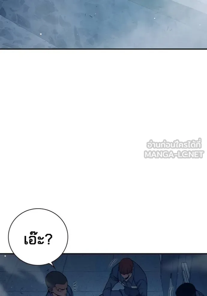 Juvenile Prison เยาวชนคนคุก ตอนที่ 52 page 25