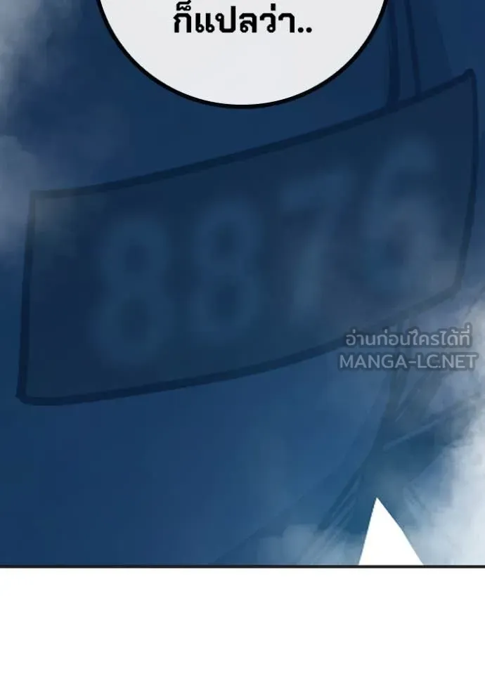 Juvenile Prison เยาวชนคนคุก ตอนที่ 52 page 30