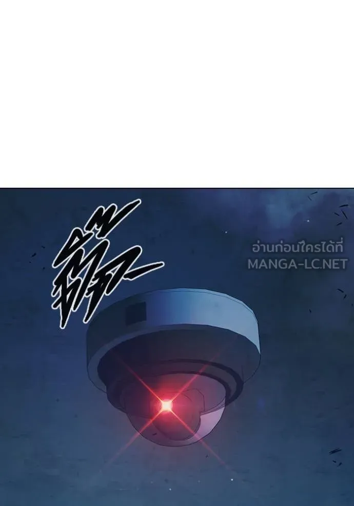 Juvenile Prison เยาวชนคนคุก ตอนที่ 52 page 34