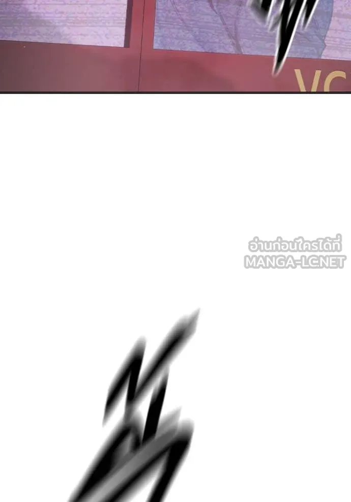 Juvenile Prison เยาวชนคนคุก ตอนที่ 52 page 44