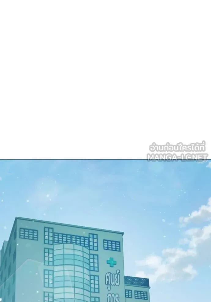 Juvenile Prison เยาวชนคนคุก ตอนที่ 52 page 49