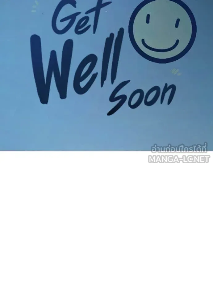 Juvenile Prison เยาวชนคนคุก ตอนที่ 52 page 55