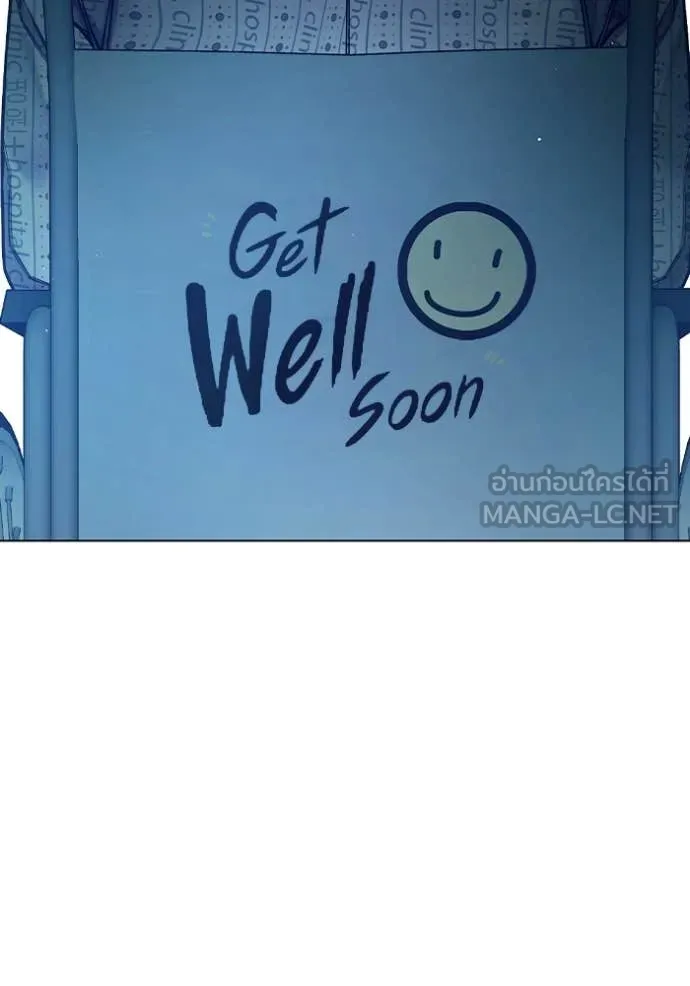 Juvenile Prison เยาวชนคนคุก ตอนที่ 52 page 57