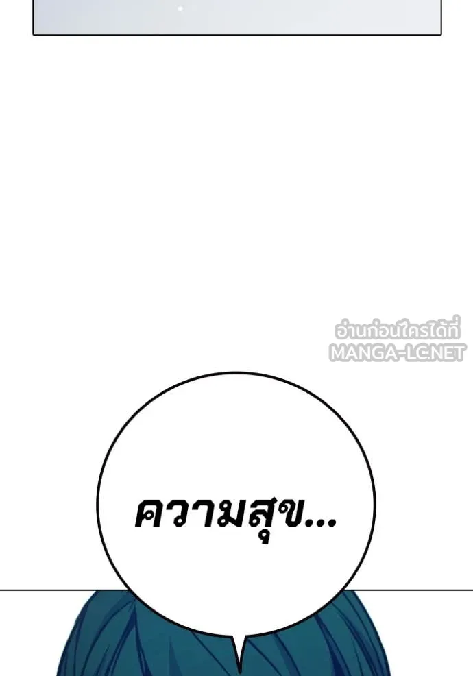 Juvenile Prison เยาวชนคนคุก ตอนที่ 52 page 65