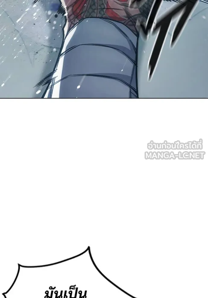 Juvenile Prison เยาวชนคนคุก ตอนที่ 52 page 73