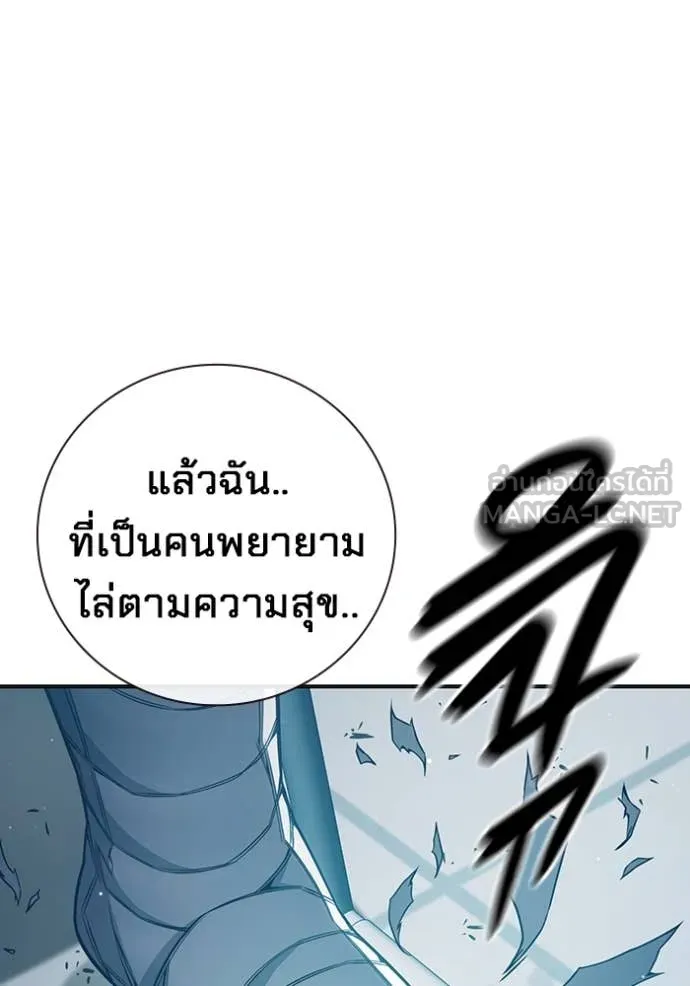 Juvenile Prison เยาวชนคนคุก ตอนที่ 52 page 76