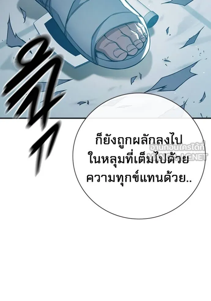 Juvenile Prison เยาวชนคนคุก ตอนที่ 52 page 77