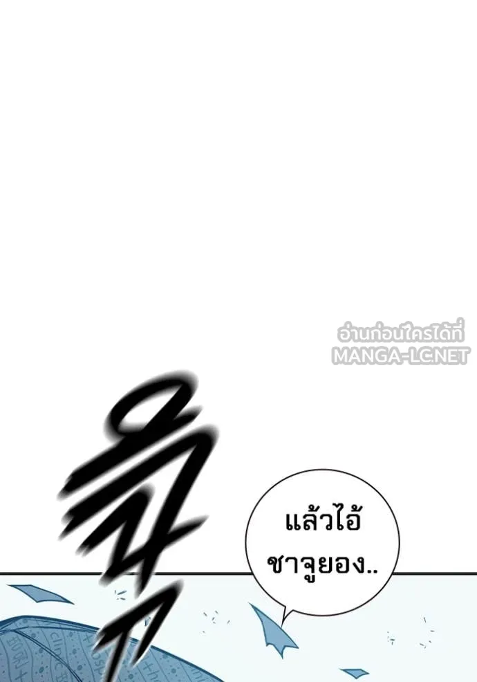 Juvenile Prison เยาวชนคนคุก ตอนที่ 52 page 78