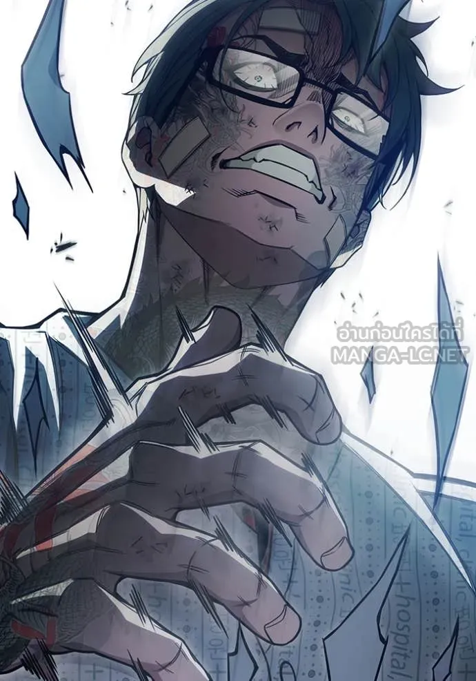 Juvenile Prison เยาวชนคนคุก ตอนที่ 52 page 81